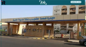 تعليم المدينة المنورة يعلن تعديل مواعيد الدوام وتأخير الاصطفاف والحصة الأولى